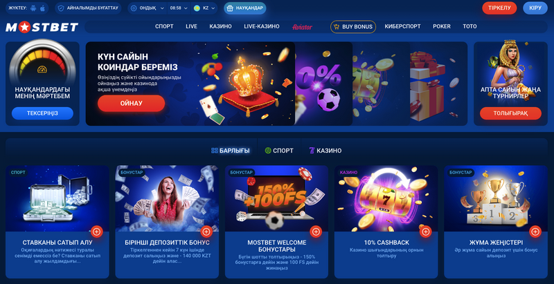 Mostbet Aviator értékelés