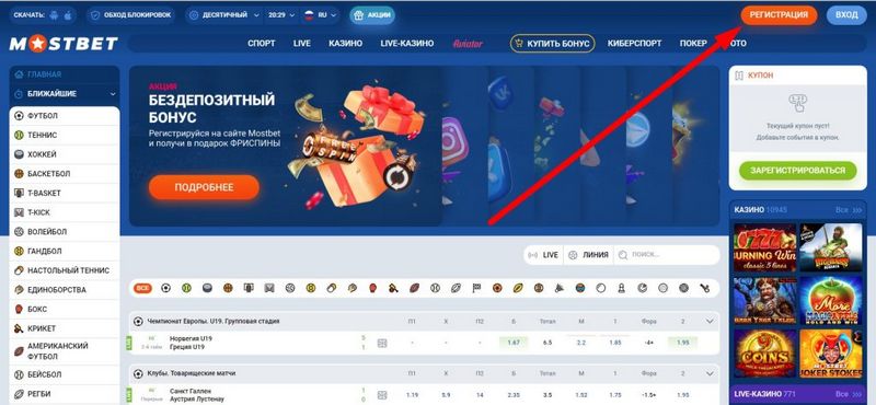 Mostbet Kazino Oyunları və Təchizatçıları Mostbet Kazino Oyunları və Təchizatçıları